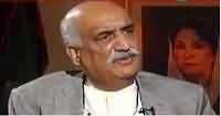 Faisla Aap Ka (Khursheed Ahmed Shah Exclusive Interview) – 24th August 2016