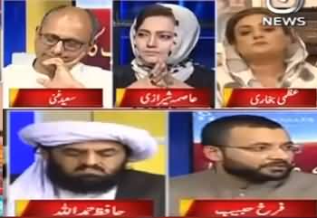 Faisla Aap Ka (Khursheed Shah Ki Giraftari) - 18th September 2019