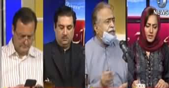 Faisla Aap Ka (Kia JIT PTI Ke Galy Par Gai?) - 14th July 2020