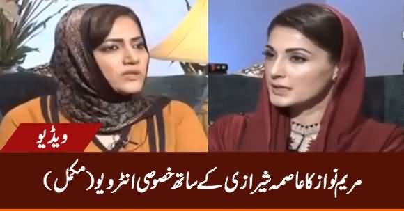 Faisla Aap Ka (Maryam Nawaz Exclusive Interview) - 12th October 2020
