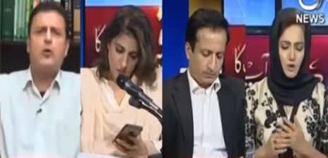 Faisla Aap Ka (Maryam Nawaz Press Conference) - 28th September 2020