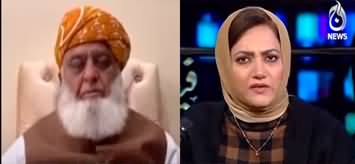 Faisla Aap Ka (Maulana Fazlur Rehman Exclusive Interview) - 12th December 2023