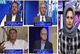 Faisla Aap Ka (Model Town Incident Report) – 25th September 2017