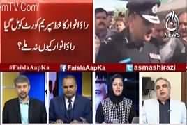 Faisla Aap Ka (MQM Mein Ikhtilafat) – 13th February 2018