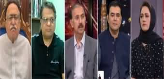 Faisla Aap Ka (Nawaz Sharif And Shahbaz Sharif Speeches) - 28th May 2024