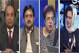 Faisla Aap Ka (Nawaz Sharif Ka Tehreek Ka Aghaz) – 20th November 2017