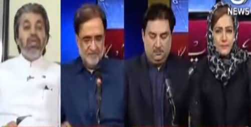 Faisla Aap Ka (Nawaz Sharif Ke Khilaf Adalat Ka Faisla) - 24th June 2021