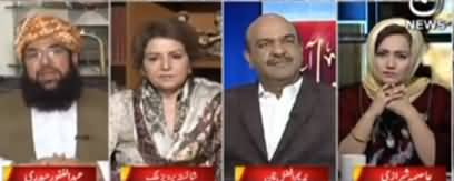 Faisla Aap Ka (Nawaz Sharif Ke Liye 8 Hafton Ki Zamanat) - 29th October 2019