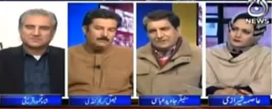 Faisla Aap Ka (Nawaz Sharif Ki Bari Siasi Bazi) - 4th January 2018