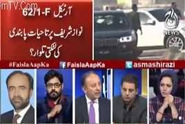 Faisla Aap Ka (Nawaz Sharif ki Ta Hayat Pabandi Ya?) – 30th January 2018