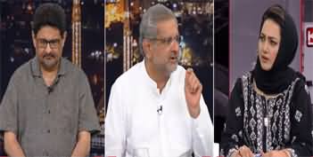 Faisla Aap Ka (New Political Party of Shahid Khaqan & Miftah Ismail) - 4th June 2024