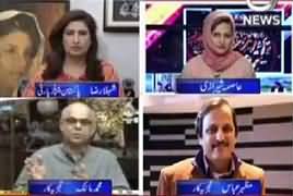 Faisla Aap Ka (Panama Ka Hungama Khatam Nahi Huwa) – 20th April 2017