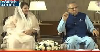 Faisla Aap Ka [Part-2] (President Arif Alvi & His Wife Interview) - 26th May 2020