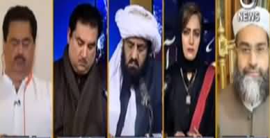 Faisla Aap Ka (PDM's agenda & long march) - 7th December 2021