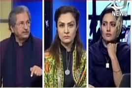 Faisla Aap Ka (Performance of Military Courts) – 10th January 2017