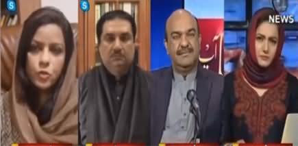 Faisla Aap Ka (PMLN, PPP Reject GB Election Results) - 16th November 2020