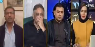 Faisla Aap Ka (PMLN & PPP's Consensus in Parliament) - 9th November 2021