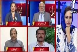 Faisla Aap Ka (Print And Electronic Media) – 19th April 2018