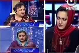 Faisla Aap Ka (Prof. Salman Haider Missing) – 12th January 2017