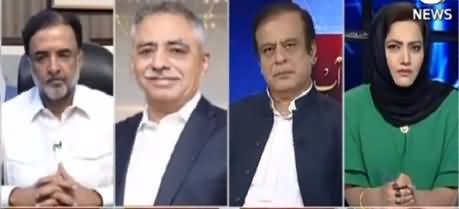 Faisla Aap Ka (PTI Funding Case Reopened) - 26th September 2019