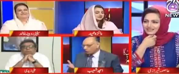 Faisla Aap Ka (PTI Ko NRO Ko Bu Kyun Aa Rahi Hai) - 28th March 2018