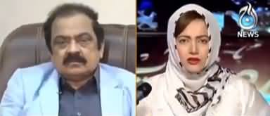 Faisla Aap Ka (Rana Sanaullah Exclusive) - 25th August 2022