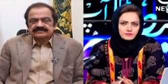 Faisla Aap Ka (Rana Sanaullah Exclusive Interview) - 10th July 2023