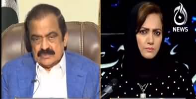 Faisla Aap Ka (Rana Sanaullah Exclusive Interview) - 4th October 2022
