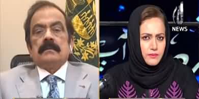 Faisla Aap Ka (Rana Sanaullah Exclusive Interview) - 8th March 2023