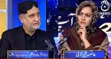 Faisla Aap Ka (Sardar Akhtar Mengal exclusive interview) - 14th December 2021