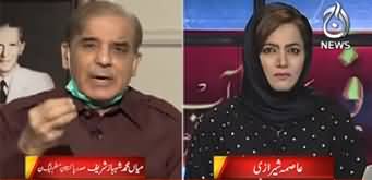 Faisla Aap Ka (Shahbaz Sharif Exclusive Interview) - 18th May 2020