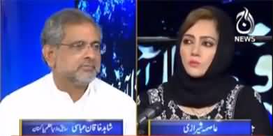 Faisla Aap Ka (Shahid Khaqan Abbasi Exclusive Interview) - 12th May 2022