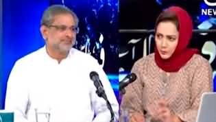 Faisla Aap Ka (Shahid Khaqan Abbasi Exclusive Interview) - 3rd July 2023