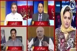 Faisla Aap Ka (Siraj ul Haq Allegation on PTI) – 23rd April 2018