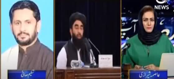 Faisla Aap Ka (Taliban Announced Govt in Afghanistan) - 7th September 2021