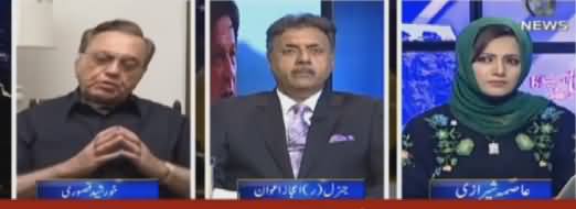 Faisla Aap Ka (Trump Ne Aankhein Dikha Dien) - 22nd August 2017