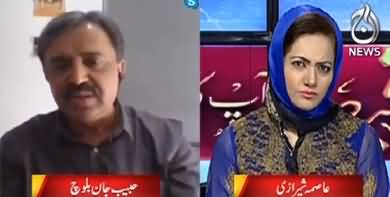 Faisla Aap Ka (Uzair Baloch JIT Controversy) - 13th July 2020