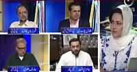 Faisla Aap Ka (What Game Is Going On in Sindh) – 2nd August 2016