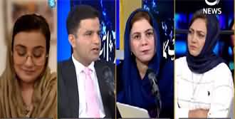 Faisla Aap Ka (Why Imran Khan & Gohar Khan's Statements Are Different?) - 4th December 2023