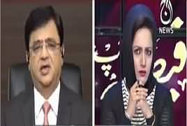 Faisla Aap Ka (Why Supreme Court Called Journalists?) – 29th January 2018