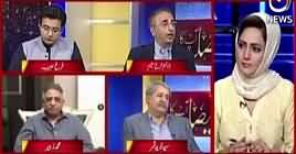 Faisla Aap Ka (Will Amnesty Scheme Improve Economy) – 14th May 2019