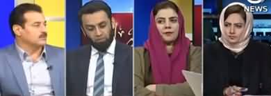 Faisla Aap Ka (Will Govt Allow Maryam Nawaz to Go Abroad?) - 10th December 2019