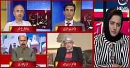 Faisla Aap Ka (Will Govt Take U-Turns) – 28th March 2019