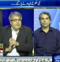 Faisla Awaam Ka - 14th June 2013 (Pehlay Soo din hukumat aur opposition ke liye bht ahem)