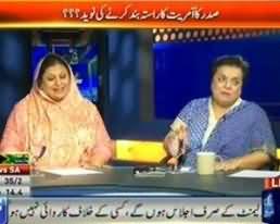 Faisla Awam Ka - 10th June 2013 (Sadar Zardari Kay Akhri Khitab Par Eham Paighamat)