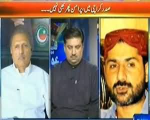 Faisla Awam Ka - 11th July 2013 (Kya Karachi May Kabhi Aman Bhi Hoga ?)