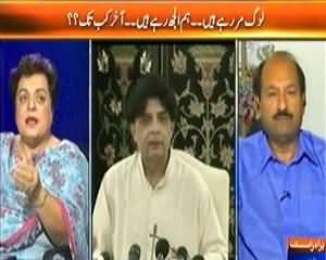 Faisla Awaam Ka - 13th August 2013 (Yeh Hamari Jang Hai Kay Nahi...Abhi Tak Ghair Wazah)