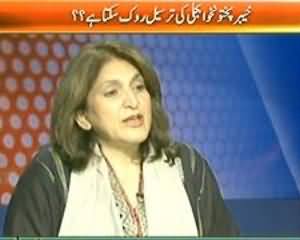 Faisla Awam Ka - 15th July 2013 (Wazir-e-Ala KPK Ki Wafaqi Hukumat Ko Pehli Dhamki)