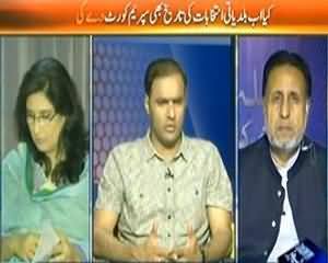 Faisla Awam Ka - 17th July 2013 (Who Will Be the Next President?)