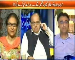 Faisla Awam Ka - 1st August 2013 (Imran Khan Tu Mafi Nahi Mangay Gay...Adalat Kya Kary Gi ??)